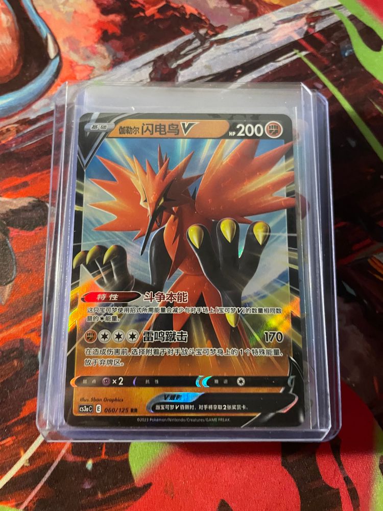 Pokémon Pokémon Trading Card product image