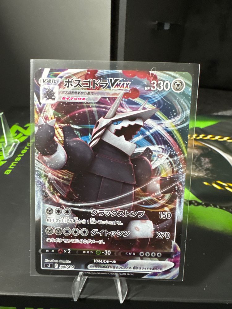 Pokémon Trading Card