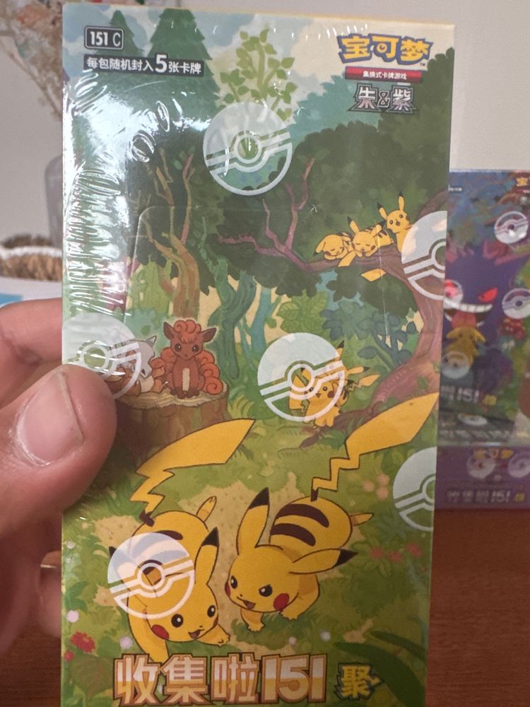 151 booster box 