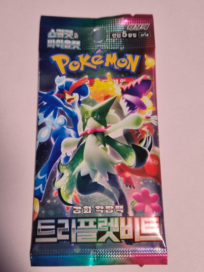 Triple Beat Booster Pack Korean