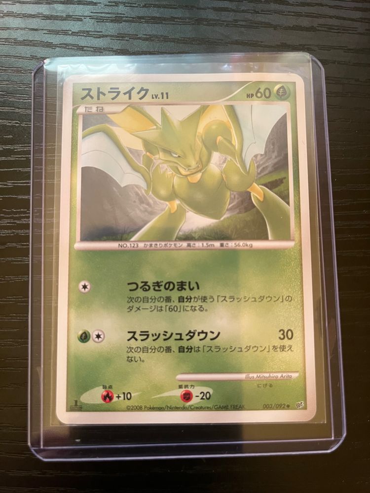 Scyther - Stormfront - 003/092 (1st Edition)