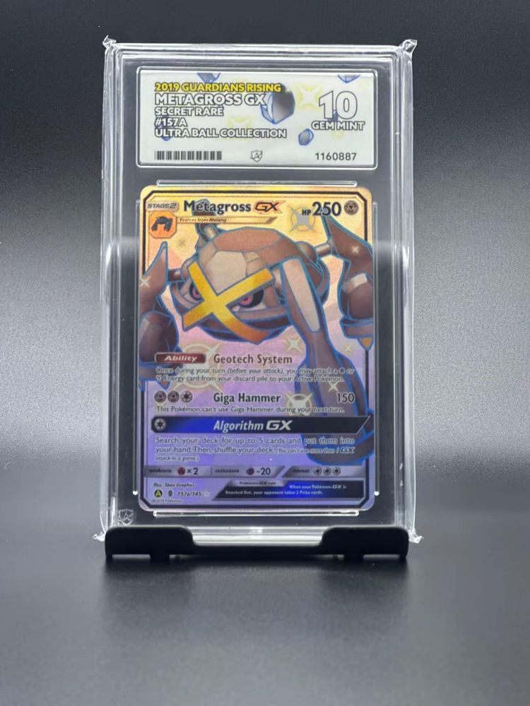 Metagross Gx ACE 10 image 1