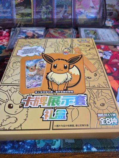Eevee surprises set