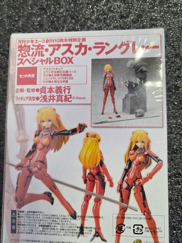 Immagine di Asuka Action Figure Special Box 3