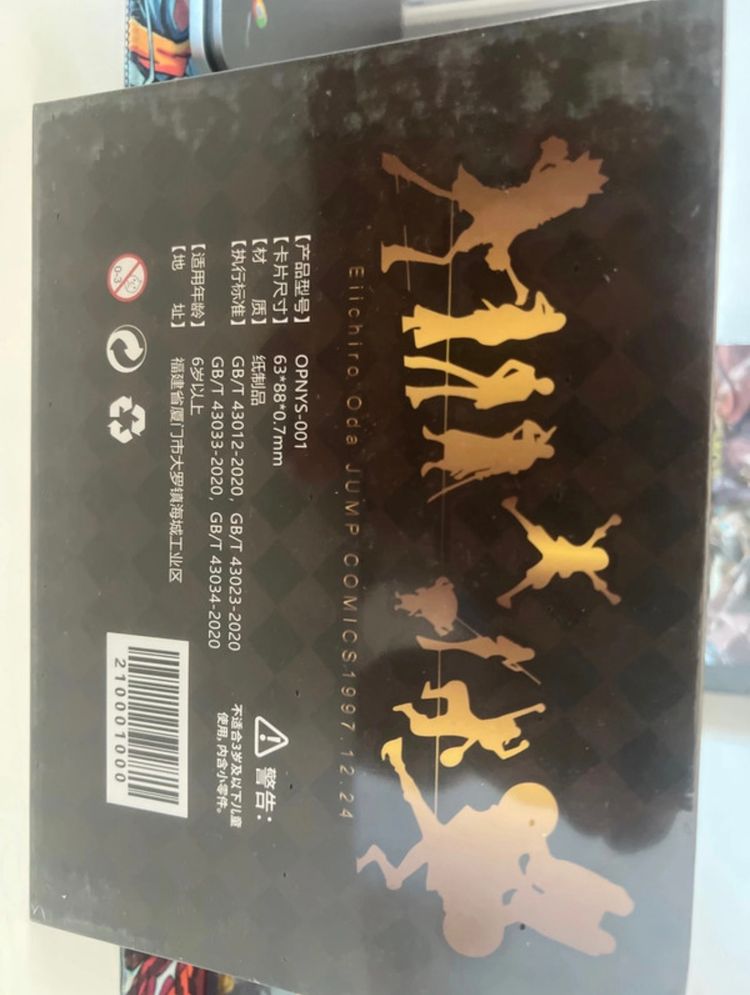 One Piece Themed Collectible Box image 2
