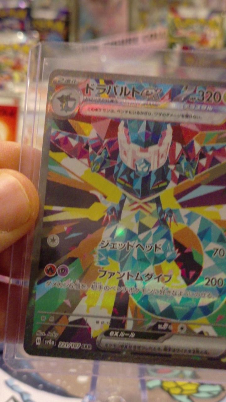 On Running card on screen product image