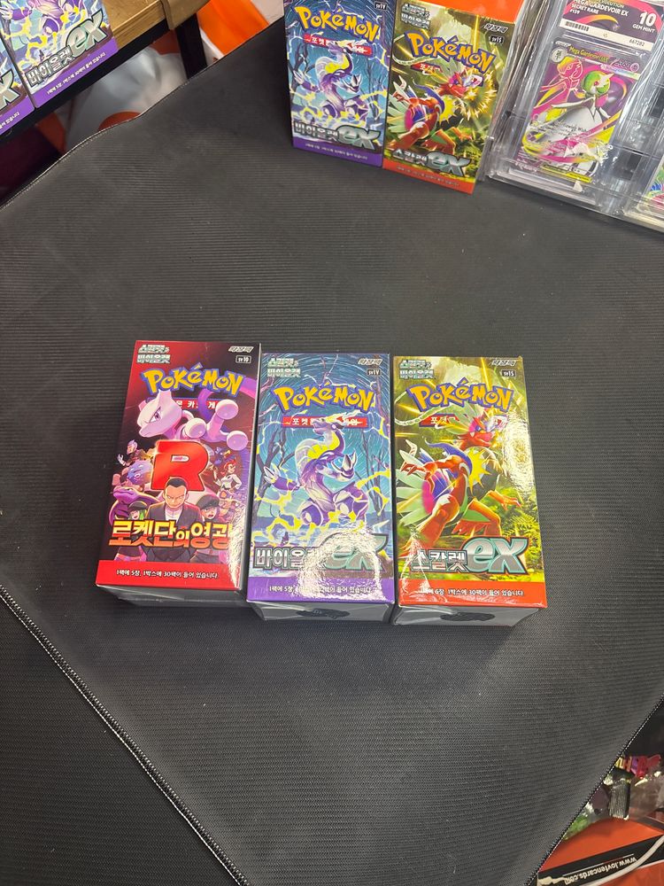 Pack on screen! (Korean)