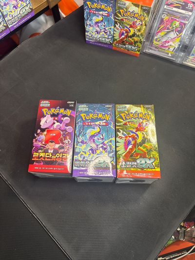 Pack on screen! (Korean)