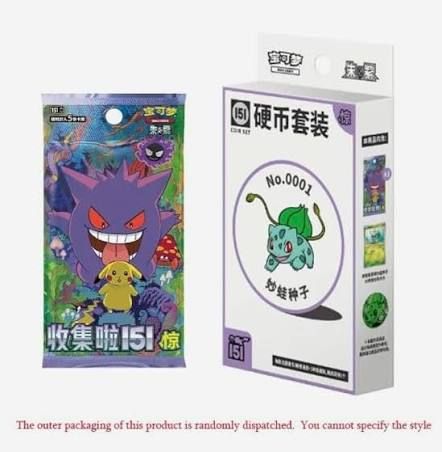 Pokemon 151 Chinese gengarchu coin box . 