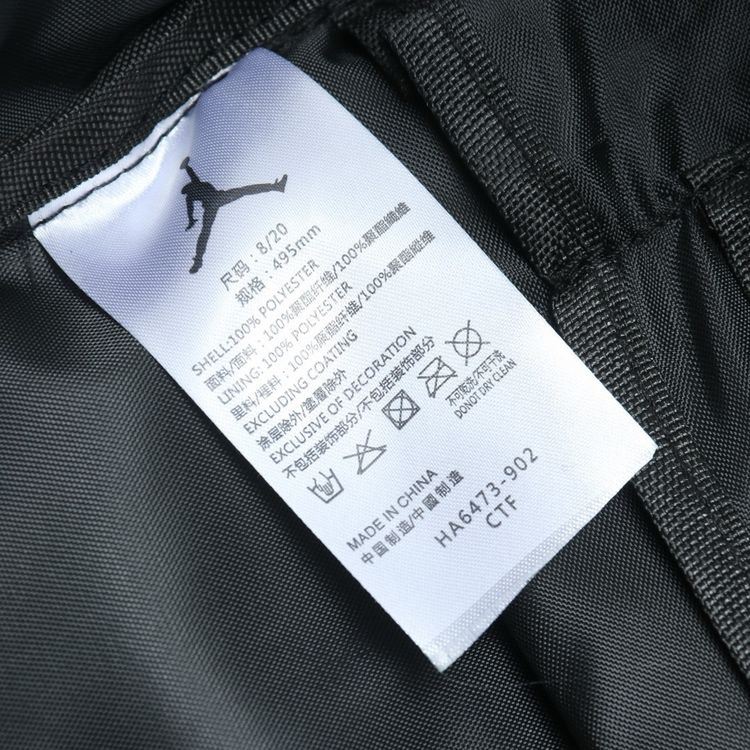Jordan Backpack 4