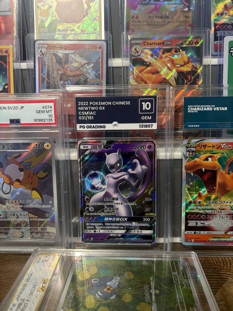 Pokemon 2022 Pokemon Chinese Mewtwo Gx Csmiac Card product image