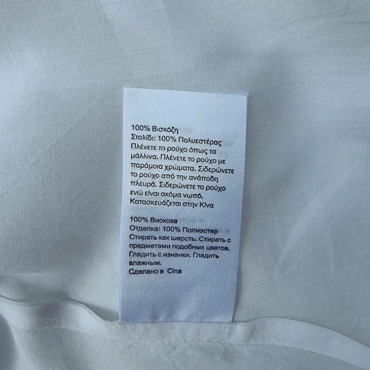 Warehouse Women's Size 12 Sleeveless White Lace Accented Tank Top imagen 10