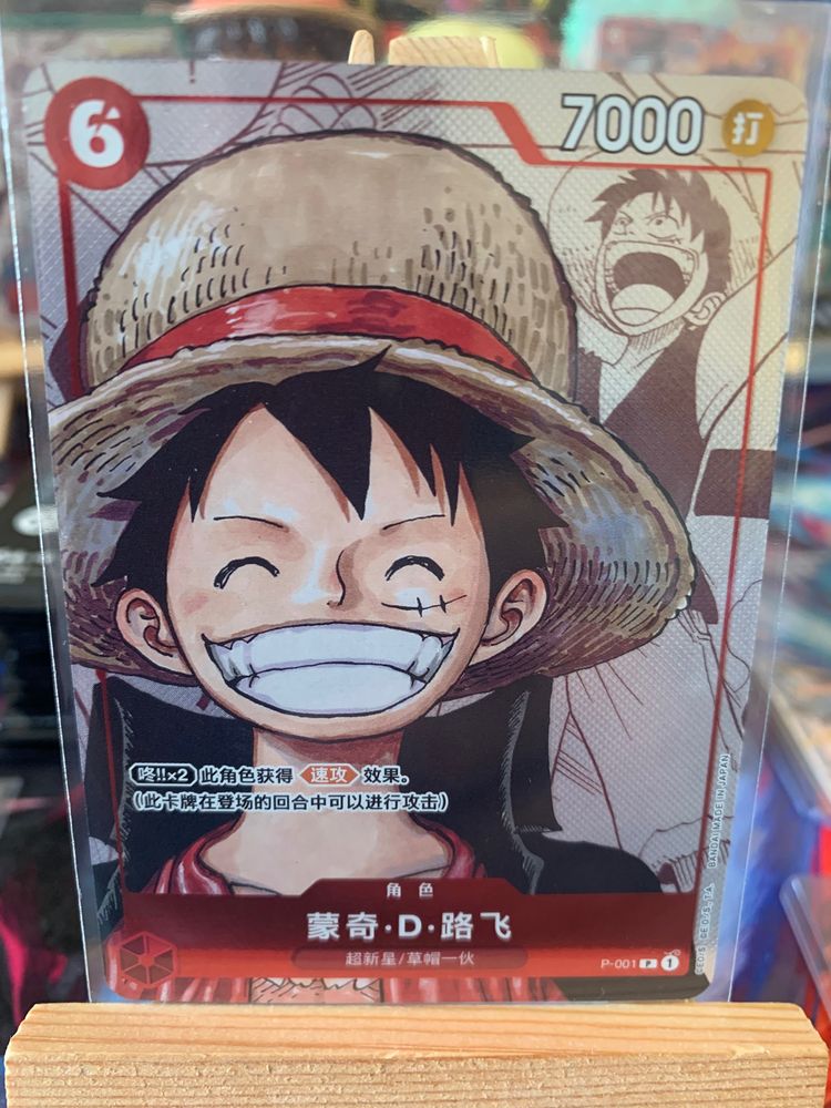 One Piece TCG Monkey D. Luffy p-001 chn