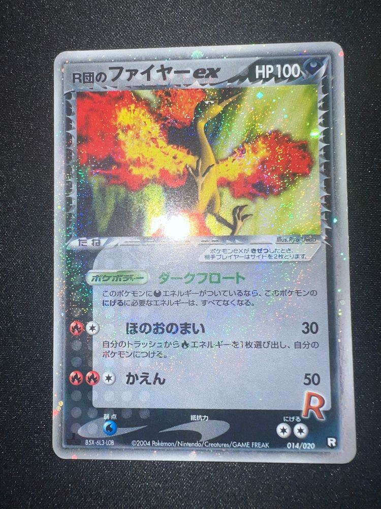 Pokémon Black moltres  product image