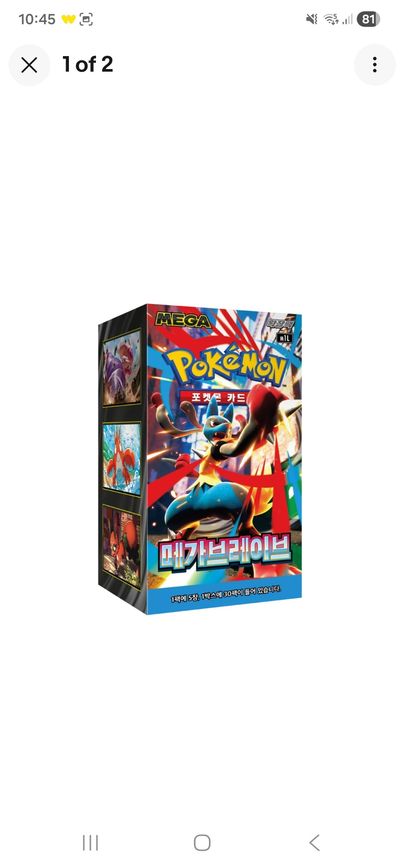 Mega brave korean pack