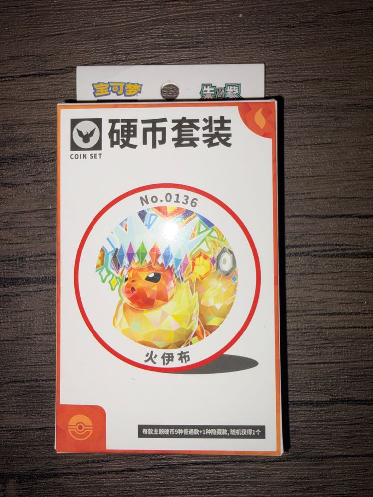 Pokémon TCG Simplified Chinese Flareon  -Coin Set With Colorful Animal Design No.0136