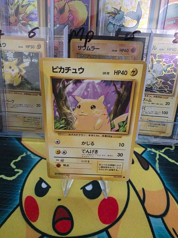 Pokemon LP - Pikachu non holo product image