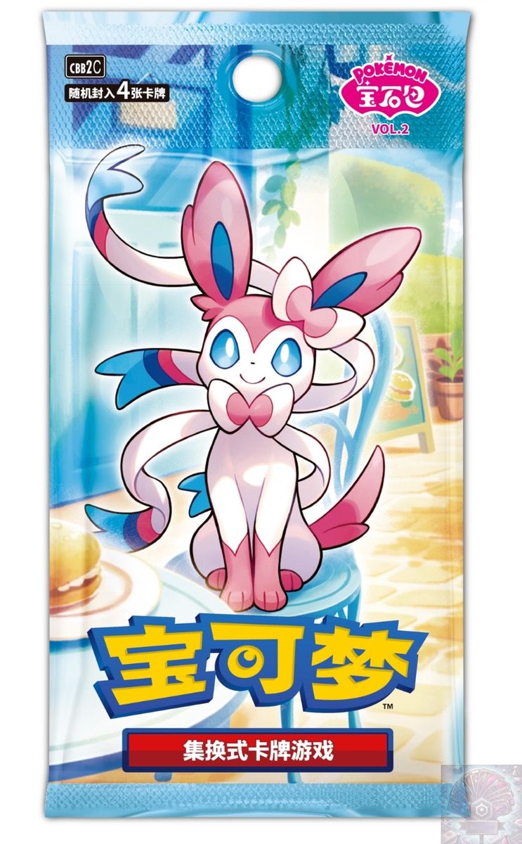 Chinese gem 2 Pokémon Trading Card Game Pack