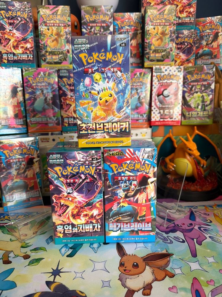 Pack Battle - Ruler/Brave/Surging