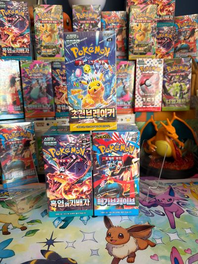 Pack Battle - Ruler/Brave/Surging