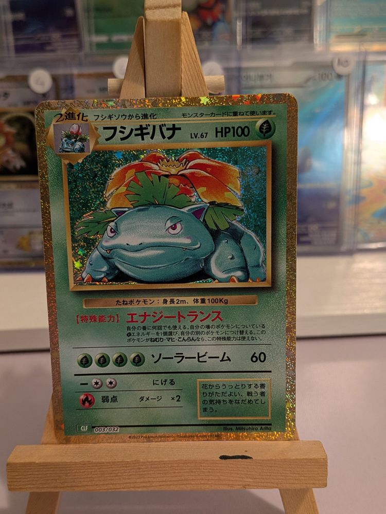 Pokémon Pokemon Classic Collection Japanese CLF Venusaur  product image