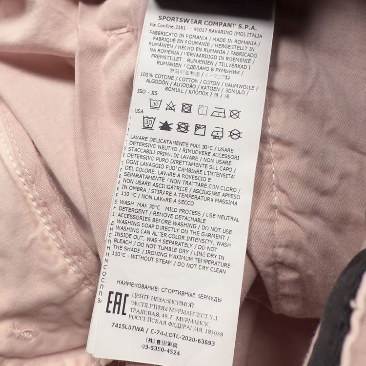 S/S 21 Stone Island Cotton Cargo Shorts 29 SL image 2