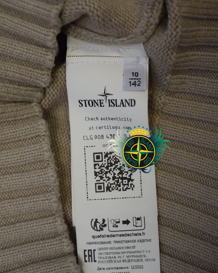 Immagine di Stone Island Kids Crewneck Knit Cream 4