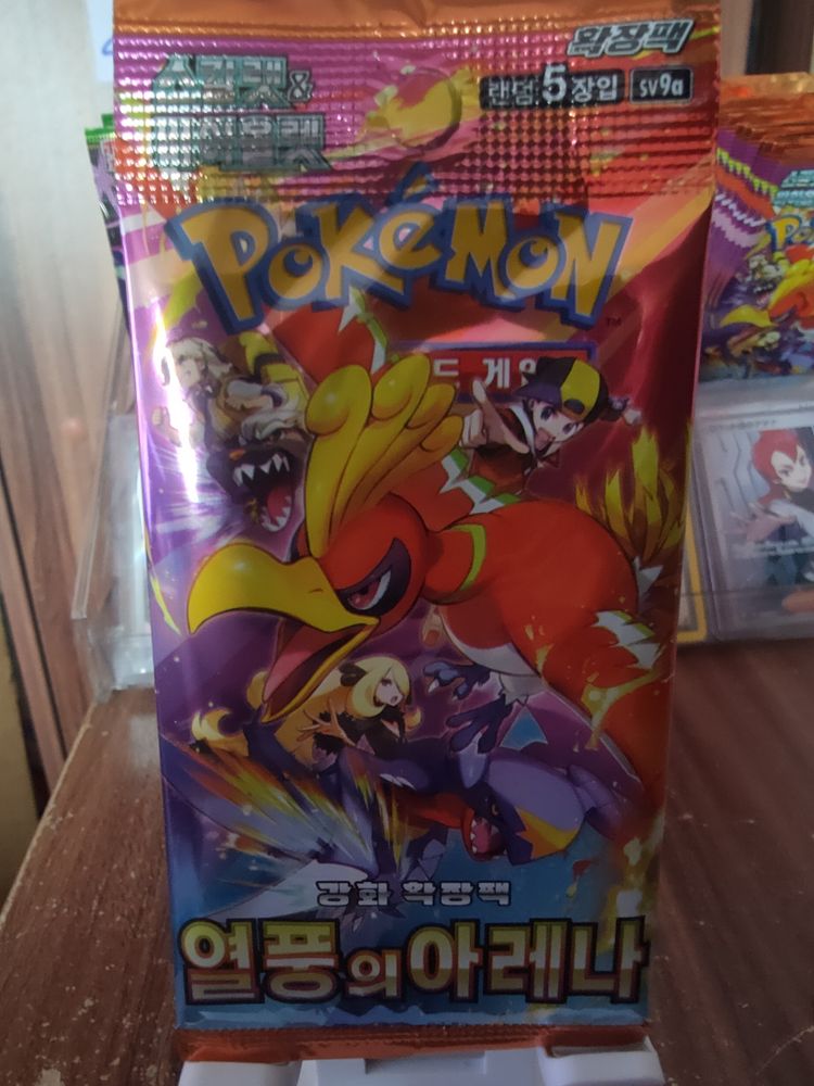 Pokemon Heatwave Booster Pack