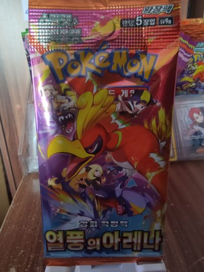 Pokemon Heatwave Booster Pack
