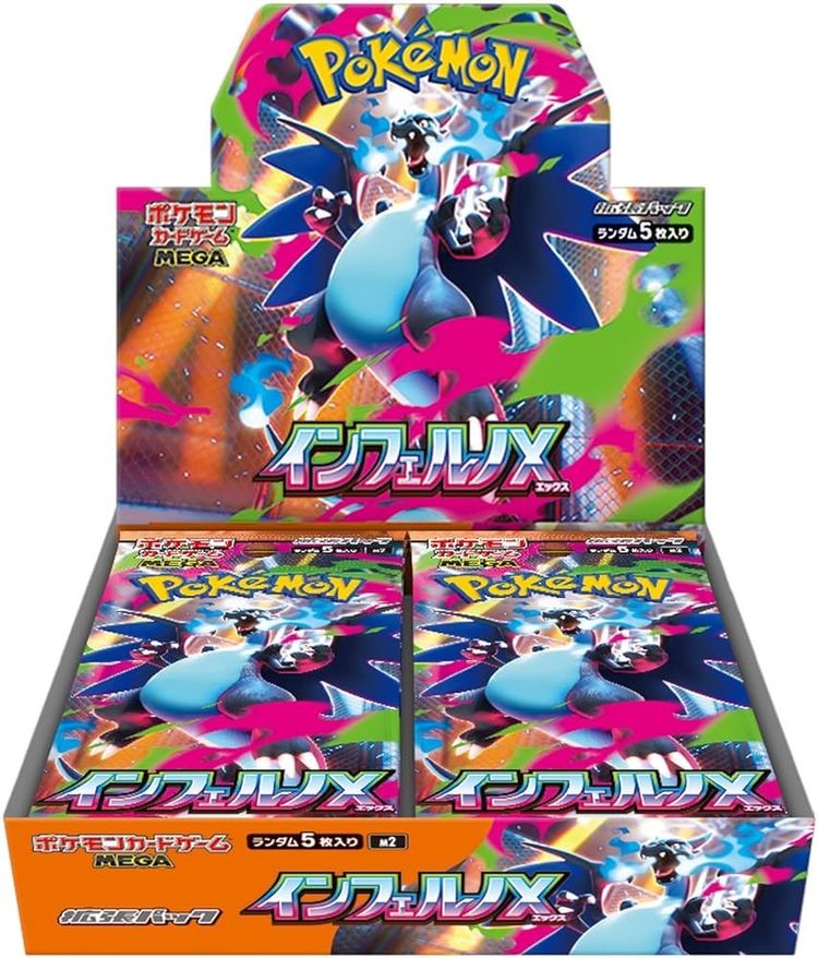 1 x Inferno X Japanese Booster Box 