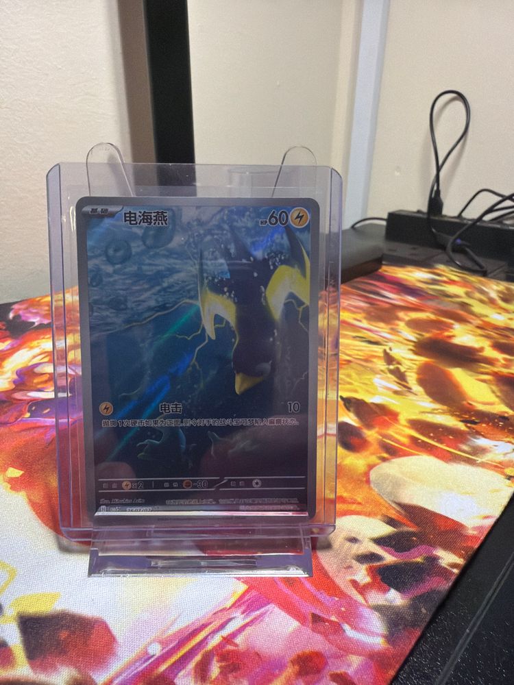 Trading Card