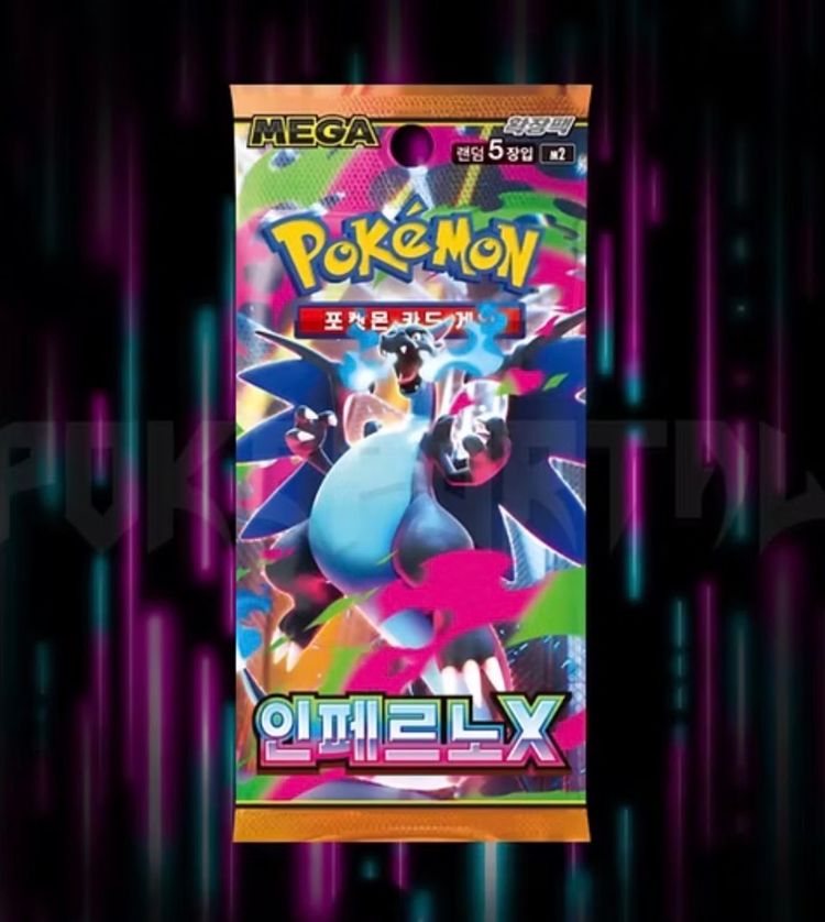 INFERNO X RTYH (EX DOESNT COUNT)