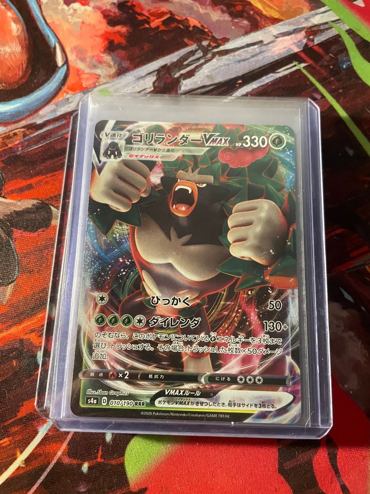 Pokémon Pokémon Trading Card Gorirander Vmax product image