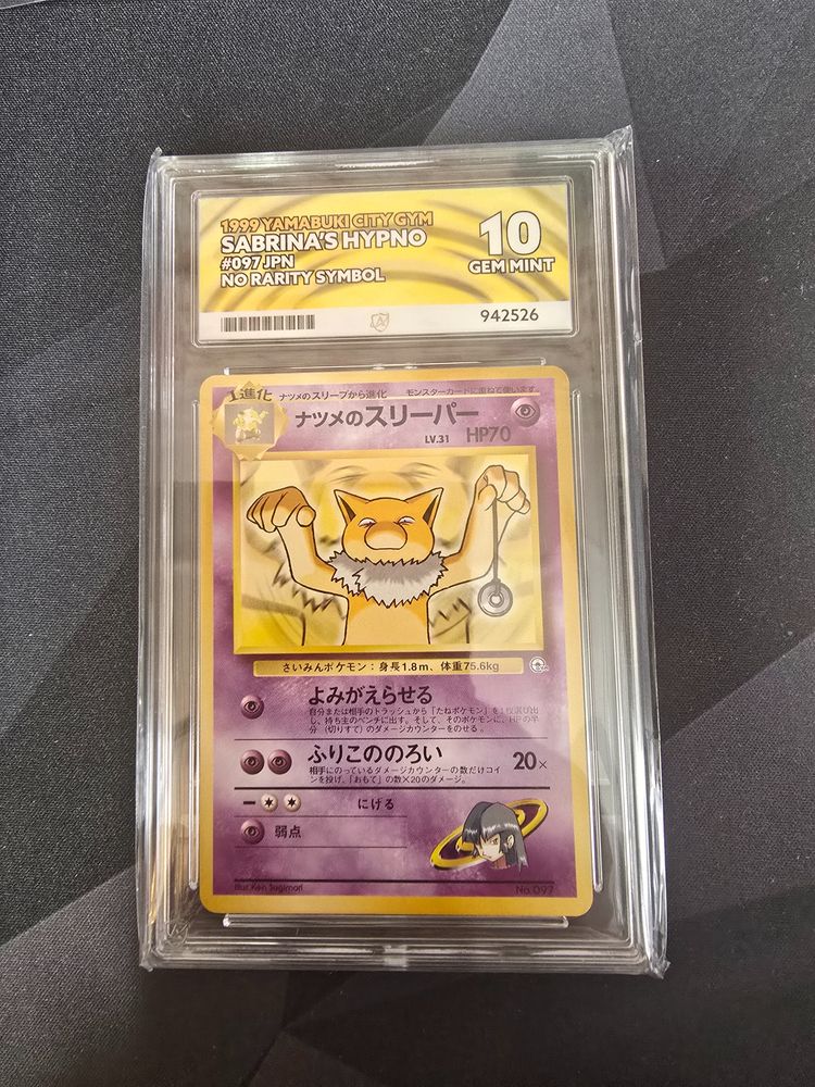 POP 2 ACE 10 - Sabrina's Hypno (No Rarity)  Yamabuki City Gym
