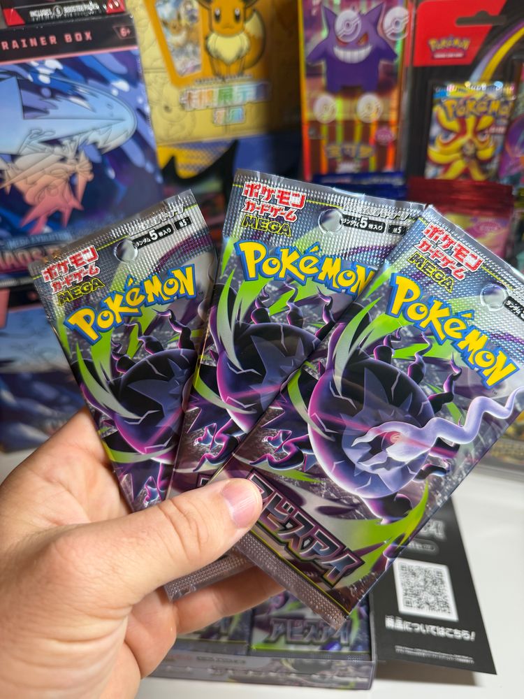 Abyss Eye 3x Booster Packs