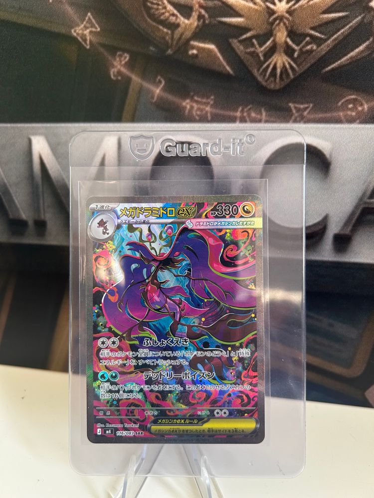 Mega Dragalge Ex SAR