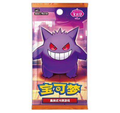 Chinese Gem 3 Pokemon Trading Card Game Booster Pack