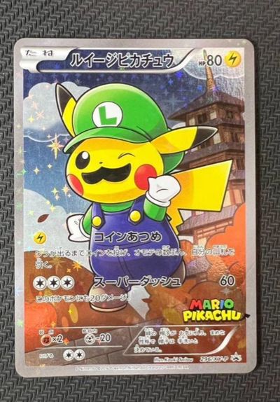 Mario Pikachu Trading Card
