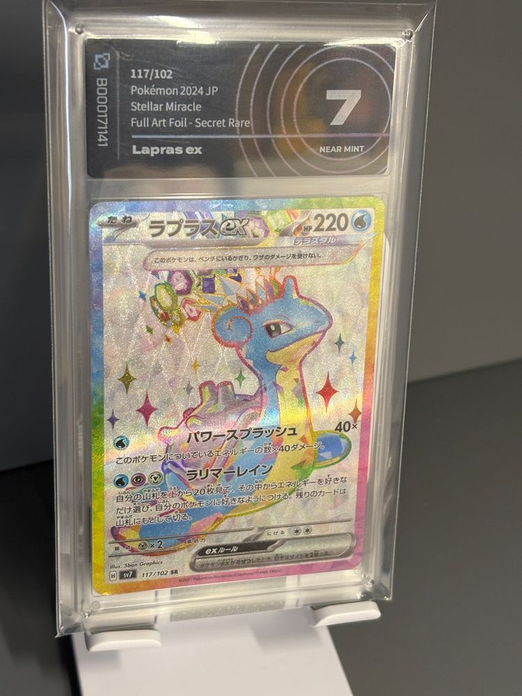 Pokémon 2024 Jp Lapras Ex Trading Card