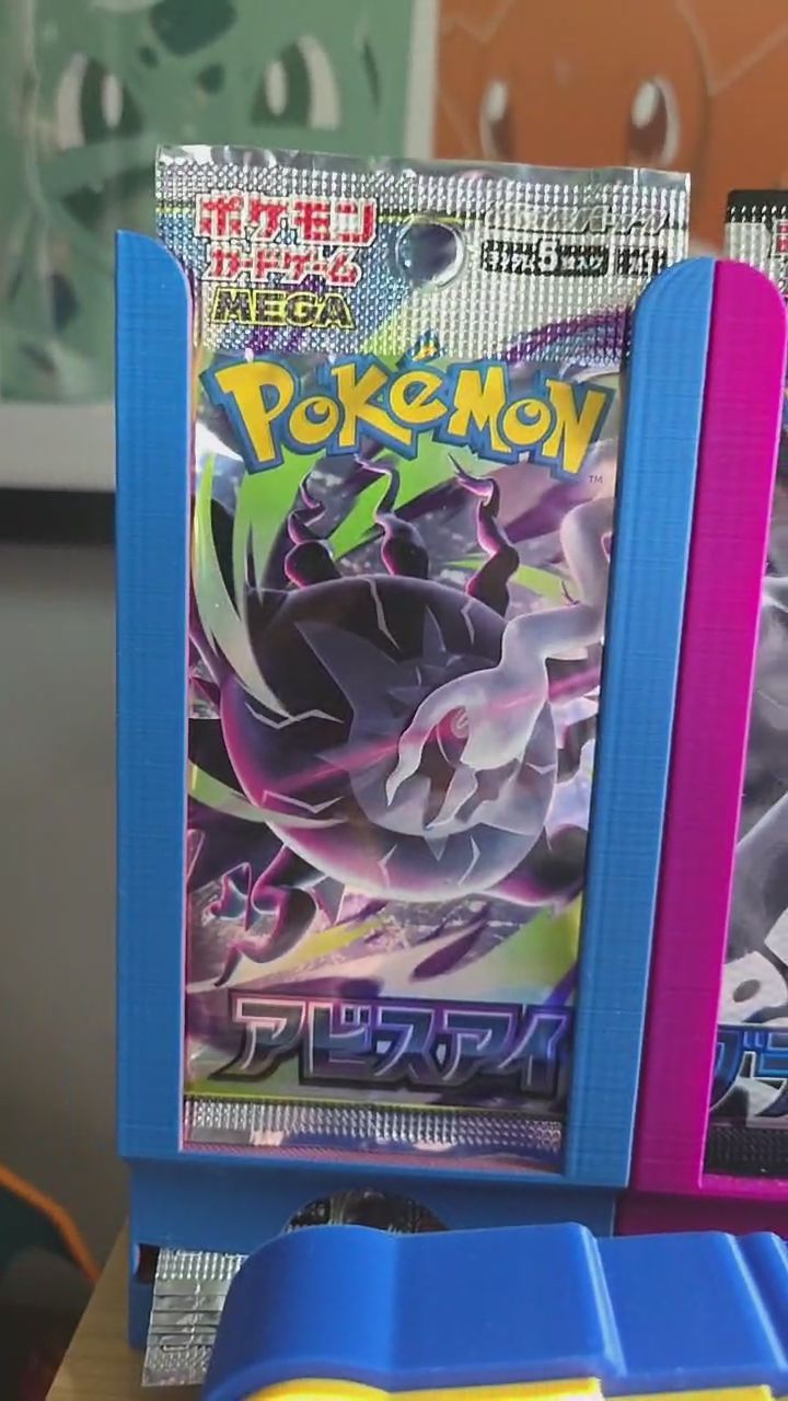 Pokemon Abyss Eye Booster Pack Japanese image 1