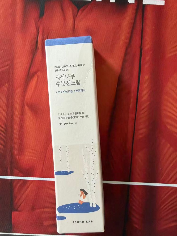 Birch Juice Moisturizing Sunscreen