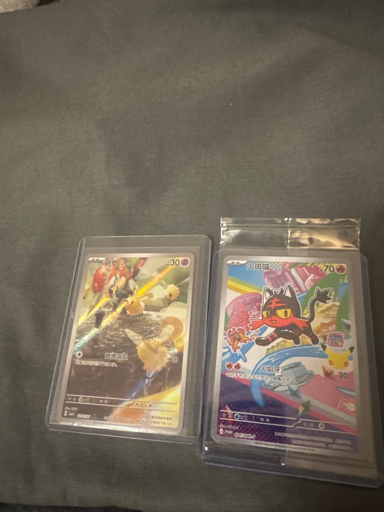 2 cards 
