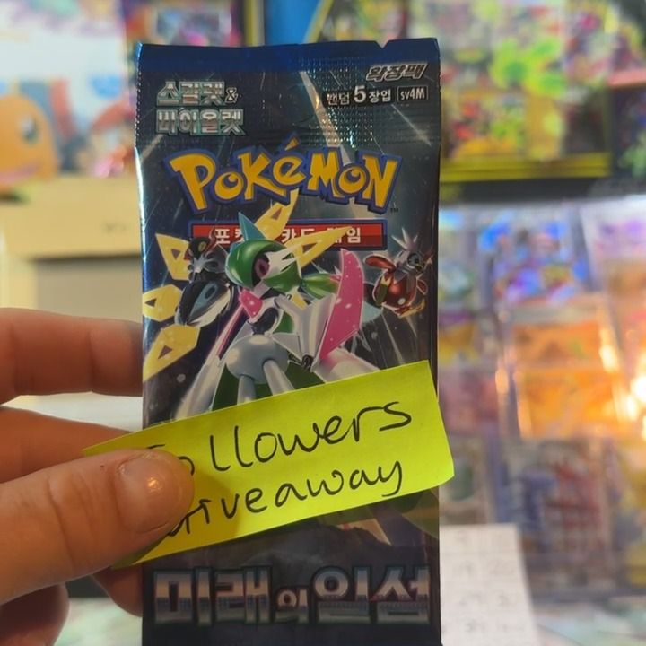 Other Free pack product image