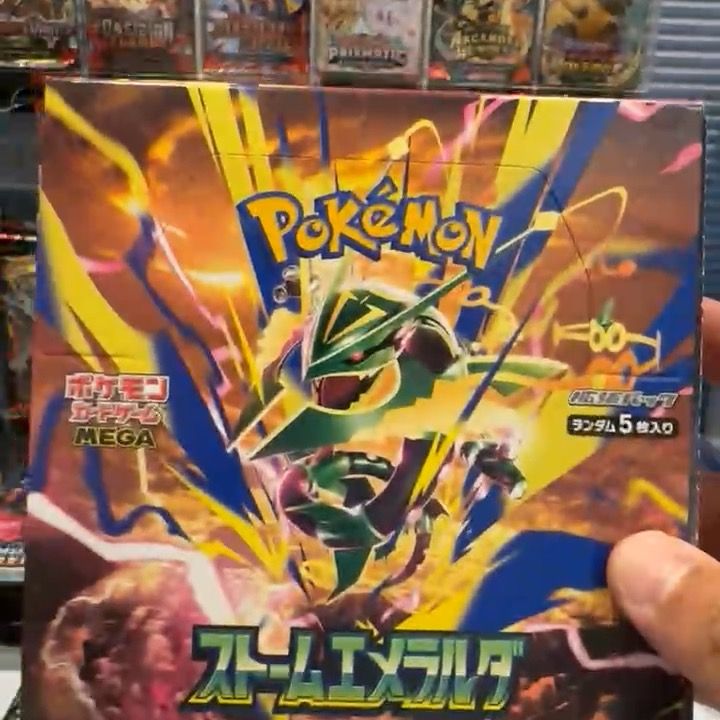Other Storm rip product image