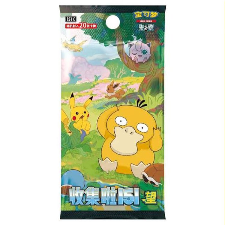 Pokemon Collect 151 Surprise VOL 2 151C Simplified Chinese Booster Pack / Box image 1
