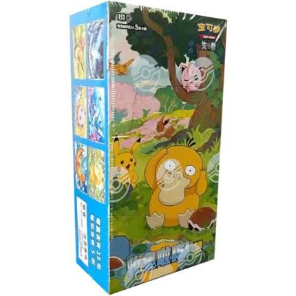Pokemon Collect 151 Surprise VOL 2 151C Simplified Chinese Booster Pack / Box image 2