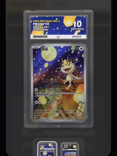 GRADED 2025 GEM PACK VOL.3 MEOWTH SPECIAL ART #0207 SCHN