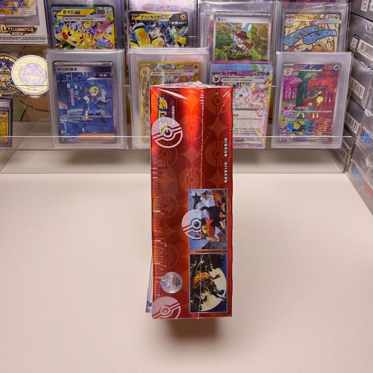 Pokemon Gem Pack Vol. 4 Simplified Chinese Sealed Booster Box x1 image 3
