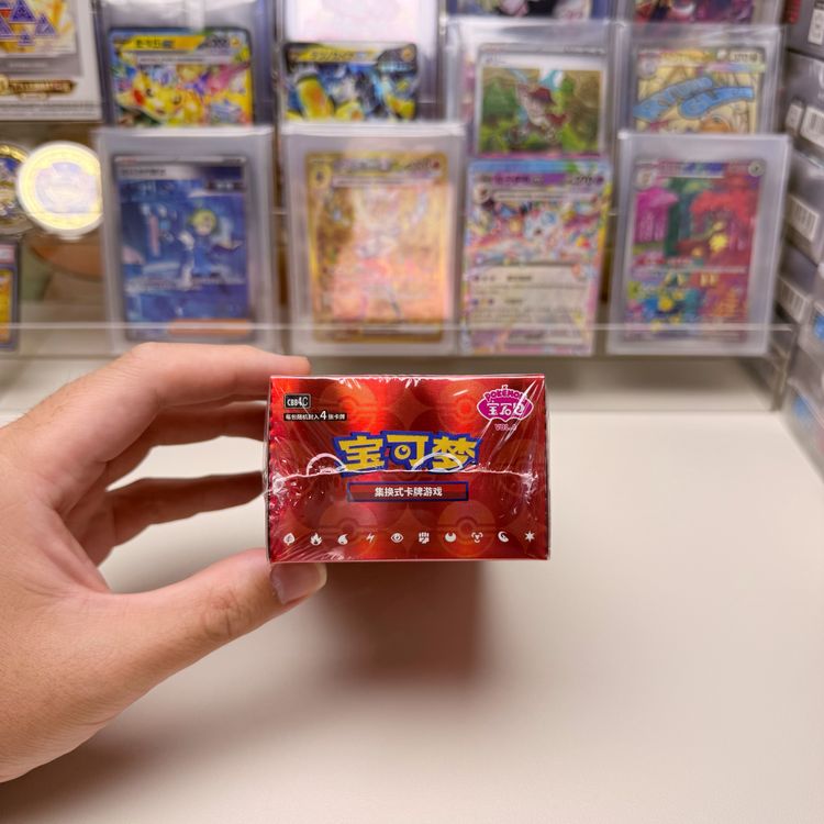 Pokemon Gem Pack Vol. 4 Simplified Chinese Sealed Booster Box x1 image 6