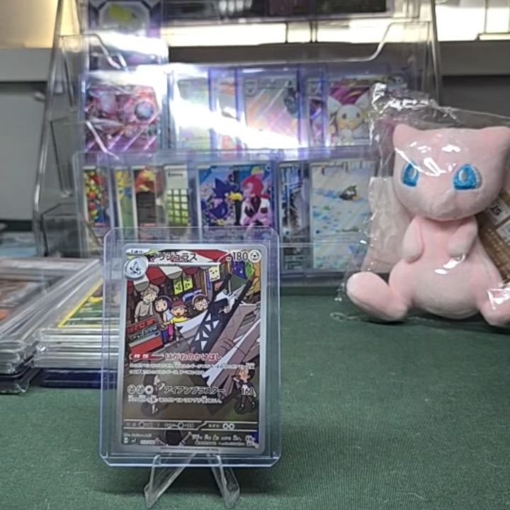 Pokemon Pokemon Revavroom 072/091 [sv1s] - Trading Card Games (TCG) product image